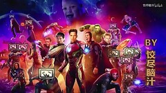 Avengers Gay Parody Thumb